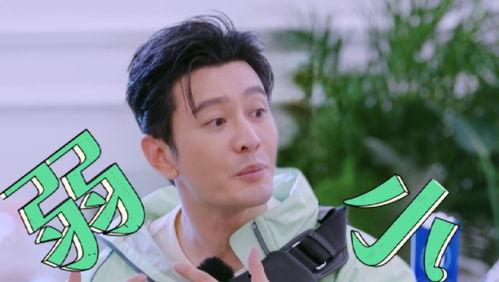 闲人小唐吃瓜,闲人小唐带你吃遍娱乐圈大瓜