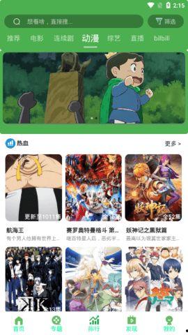 吃瓜视频免费2023,揭秘热门事件幕后真相