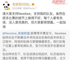 nb吃瓜事件,揭秘网络舆论背后的真相与反思