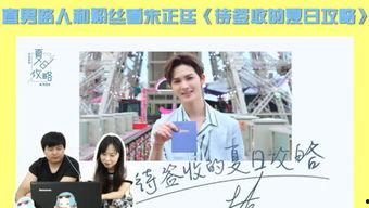 吃瓜五姨太,娱乐圈背后的神秘人物