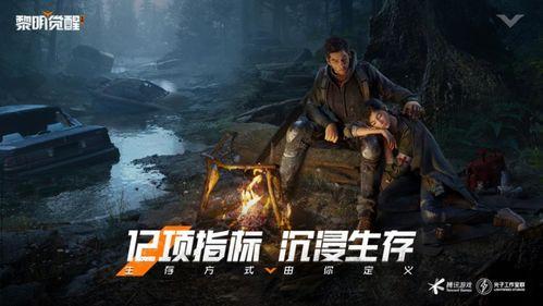 黎明觉醒1区吃瓜,揭秘吃瓜群众的狂欢盛宴