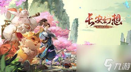 长安幻想星火吃瓜,星火吃瓜，揭秘奇幻世界里的八卦风云