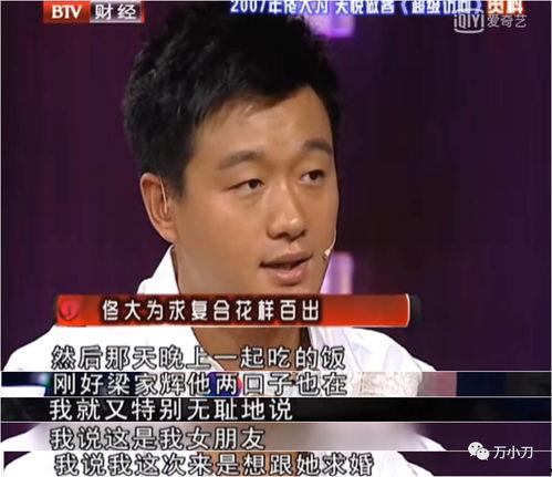 当红男演员吃瓜视频,揭秘娱乐圈幕后真相