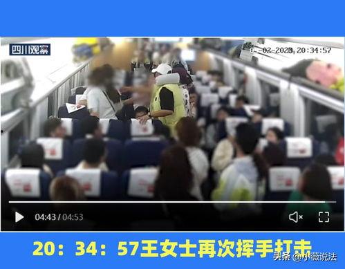 固安吃瓜事件视频最新