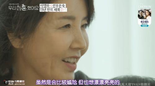 南京夫妇吃瓜事件,一场网络热议背后的真相与反思