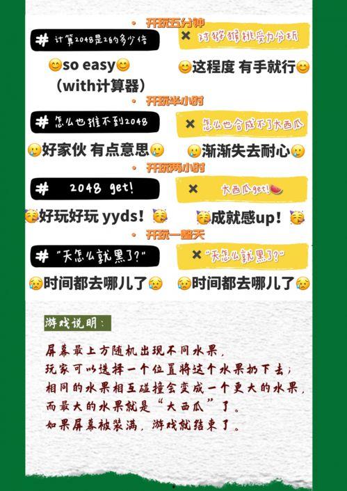 吃瓜朋友圈标题,背后的真相与热议