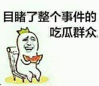 好好吃的吃瓜群众,好好吃的美食探秘之旅